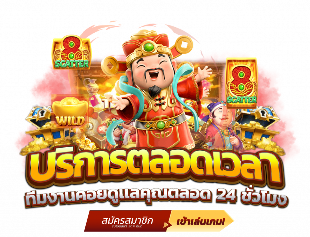 topmaxway เทคนิคเดิมพันขั้นเซียน